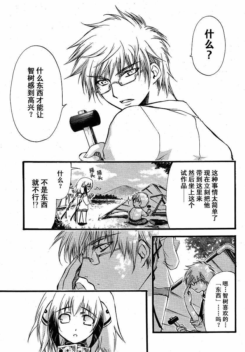 番外02