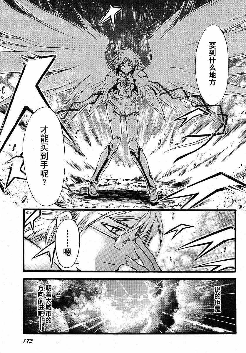 番外02