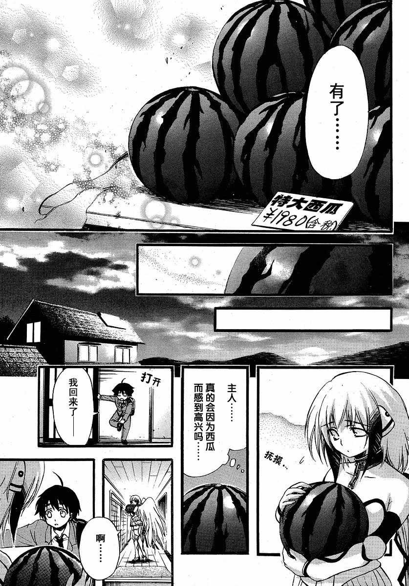 番外02