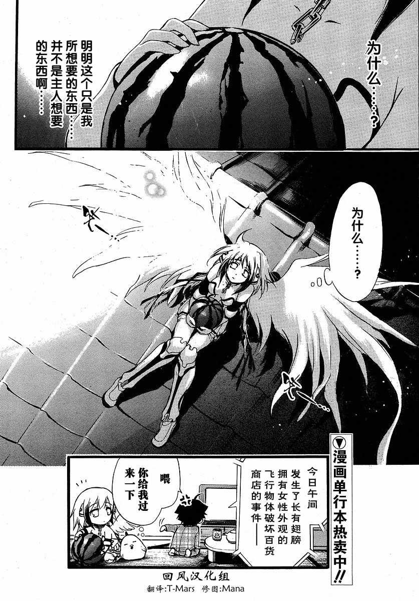 番外02