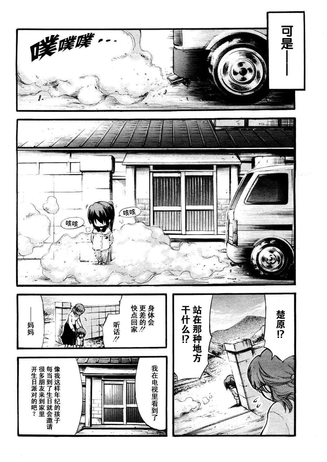 番外03