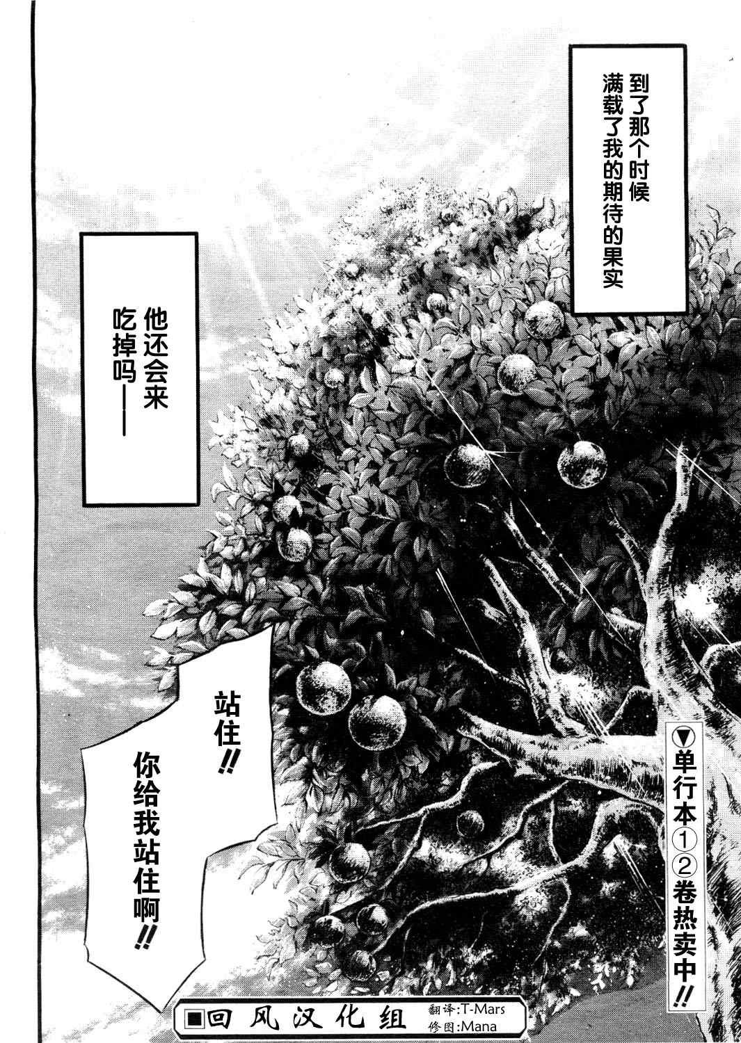 番外03