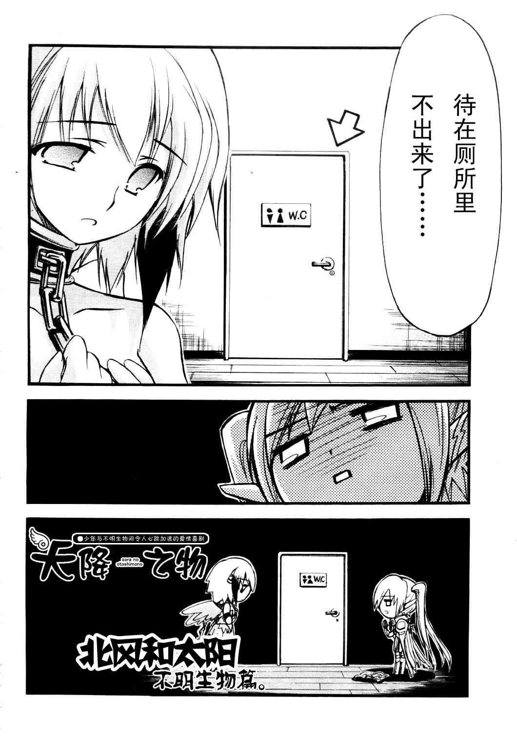 番外04