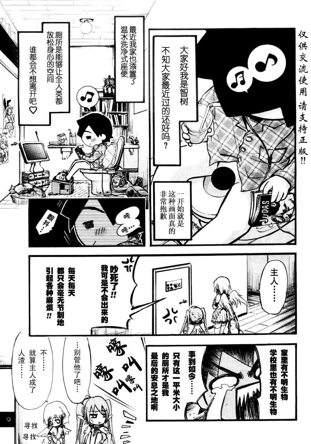番外04