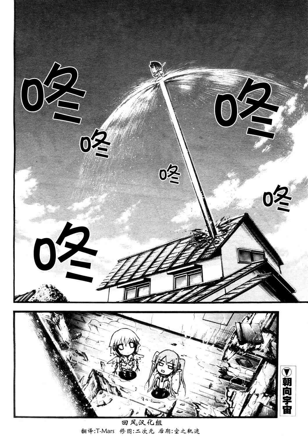 番外04