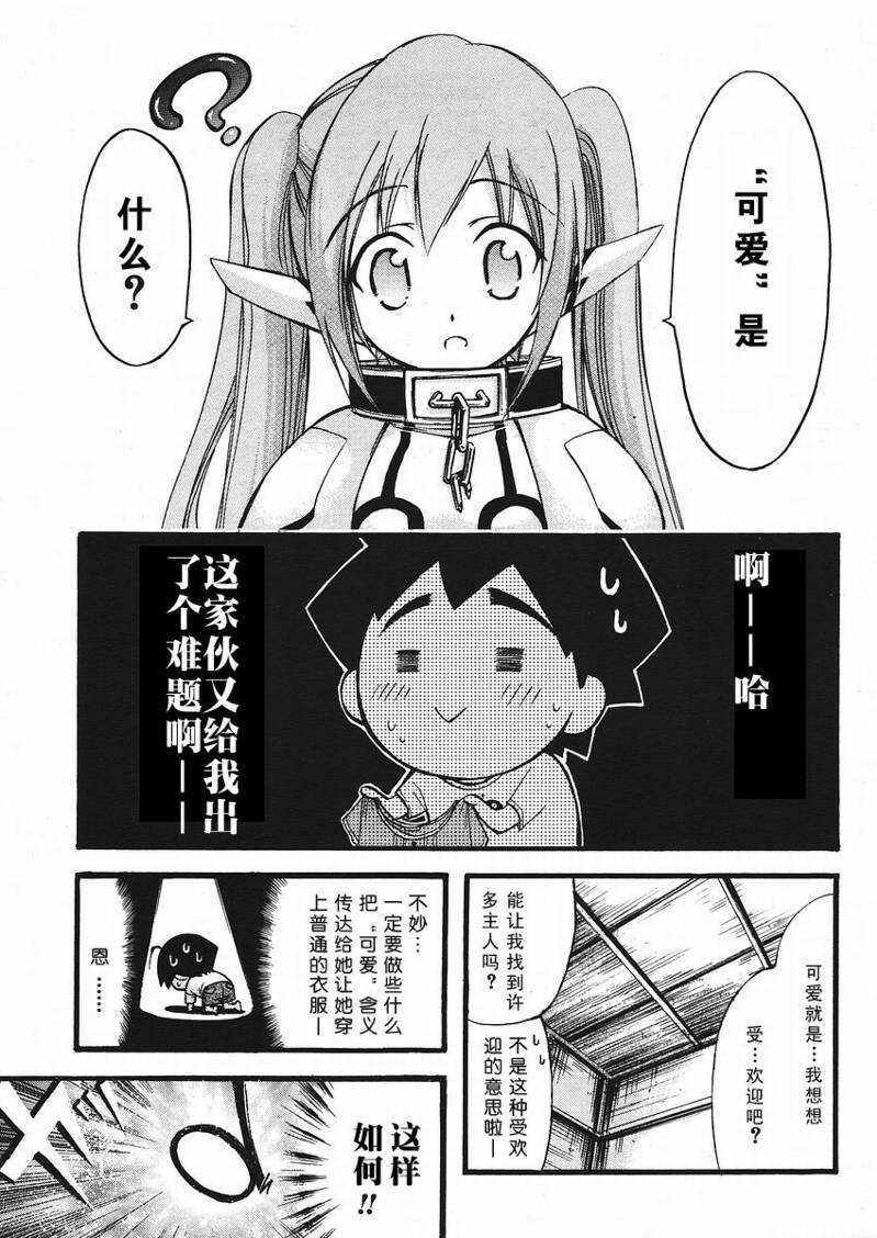 番外05