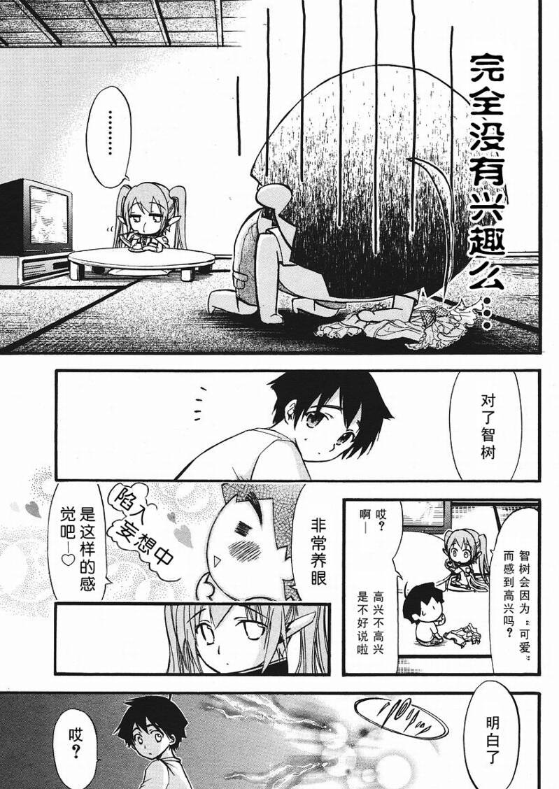番外05