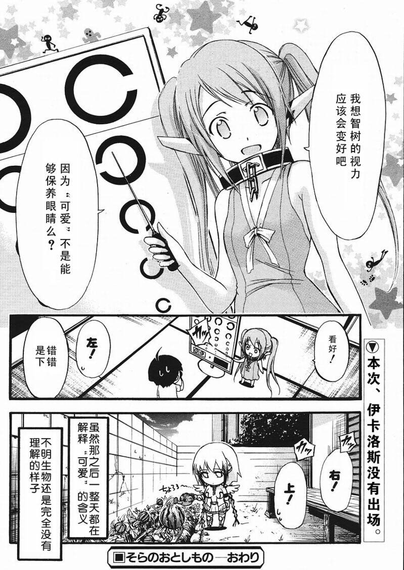 番外05