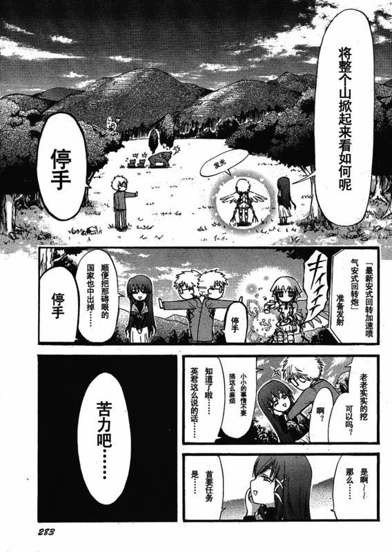 番外06