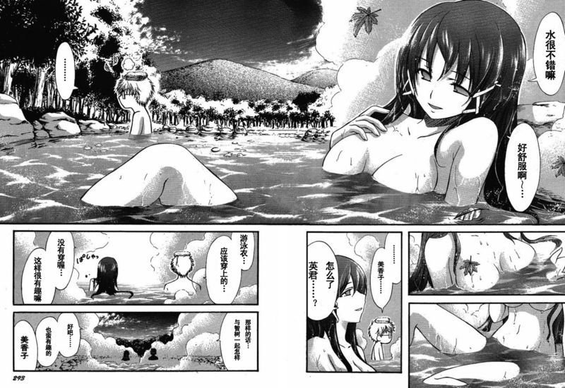 番外06