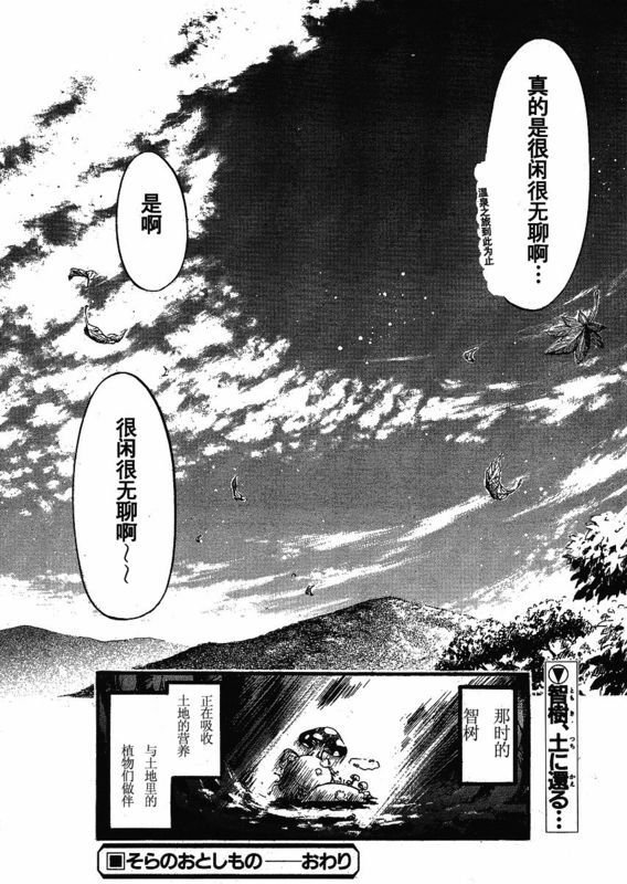 番外06