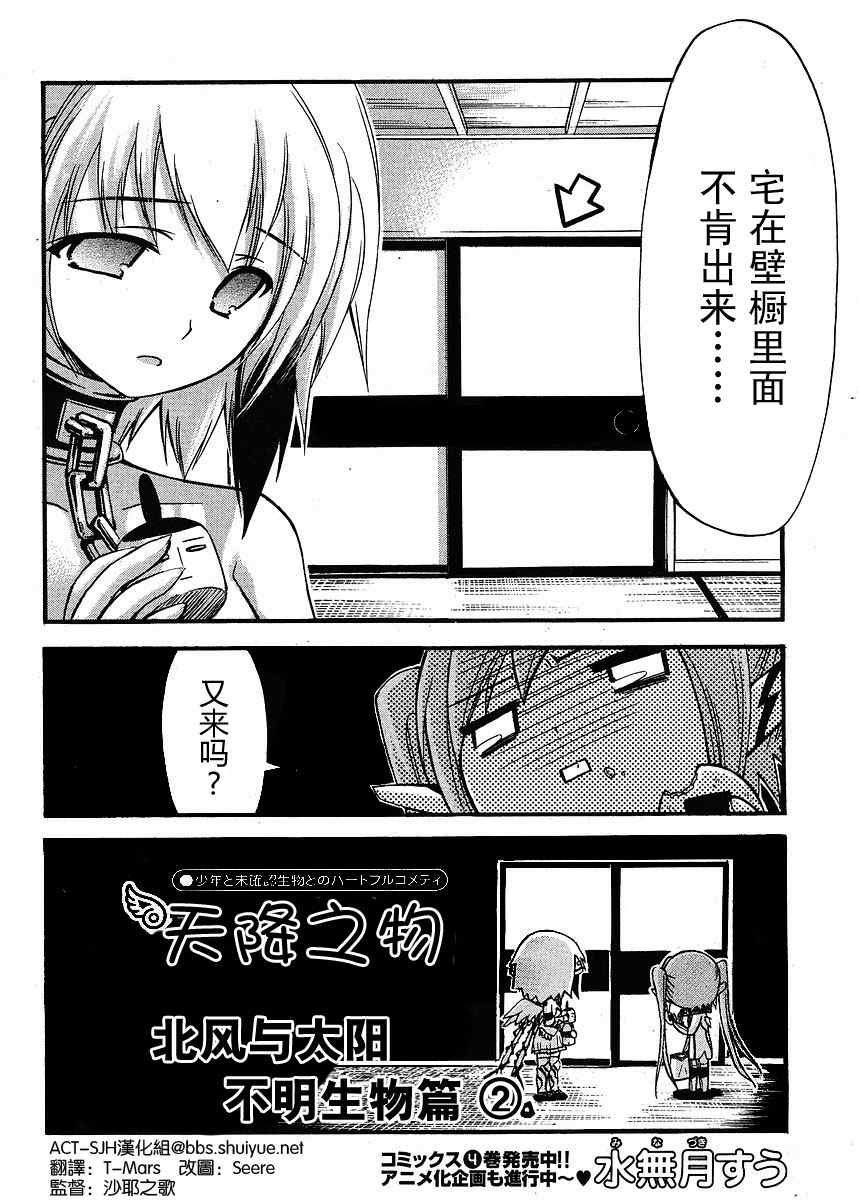 番外07