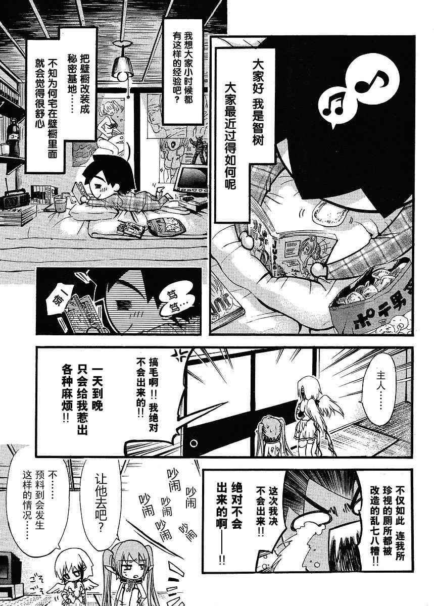 番外07