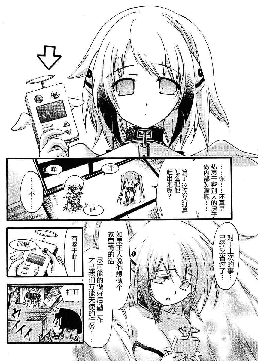 番外07