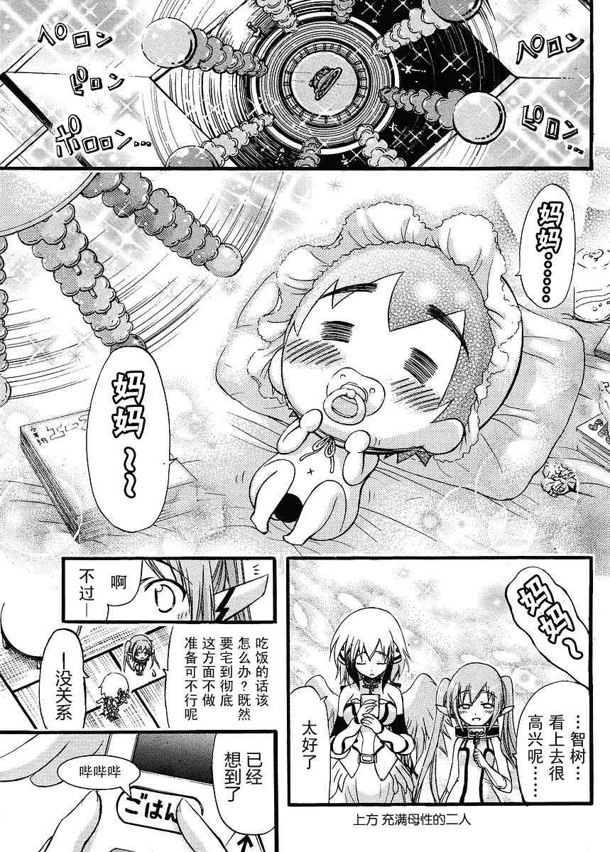 番外07