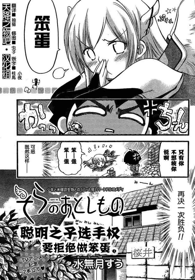番外08