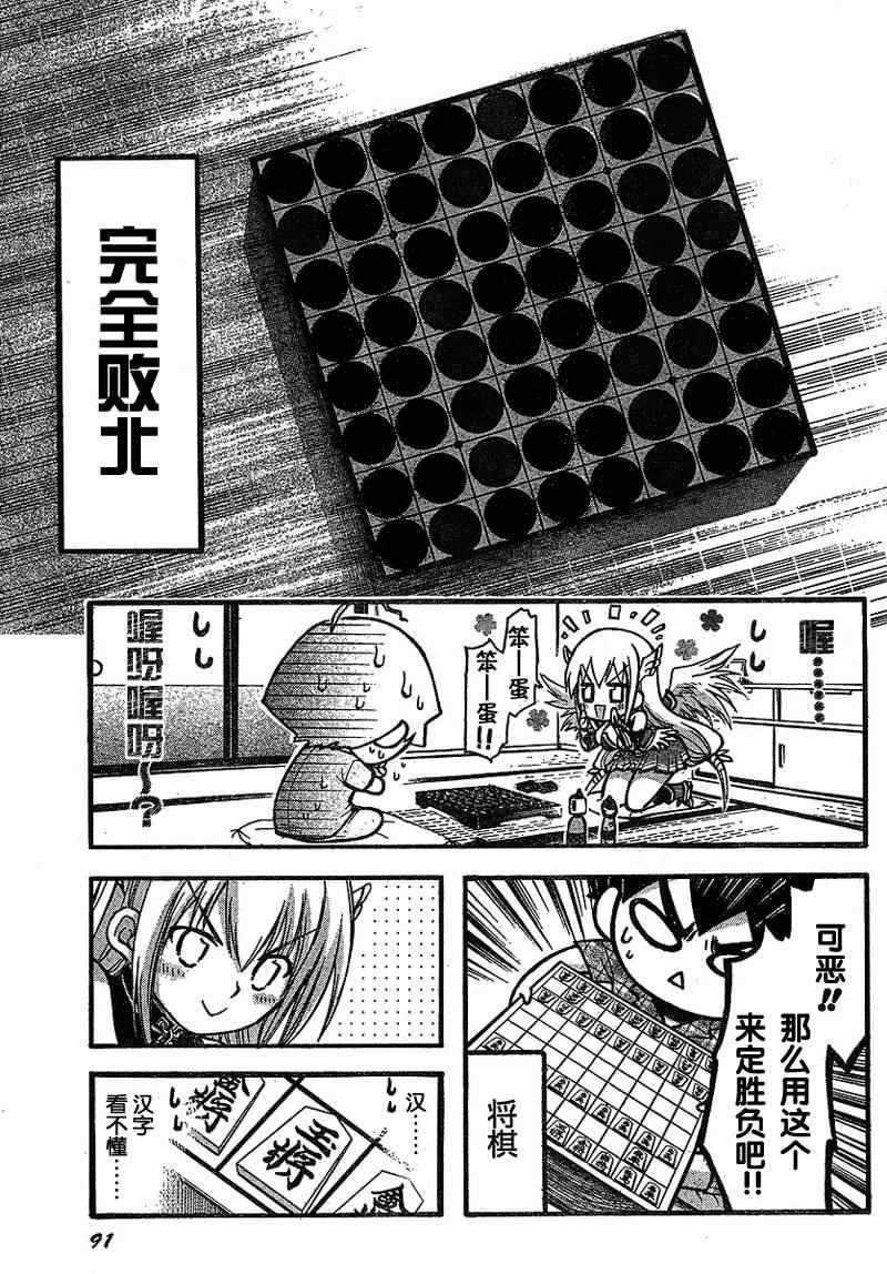 番外08