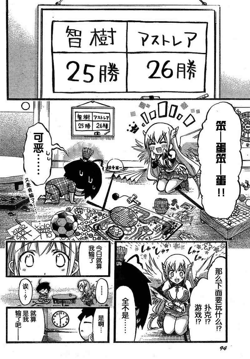 番外08