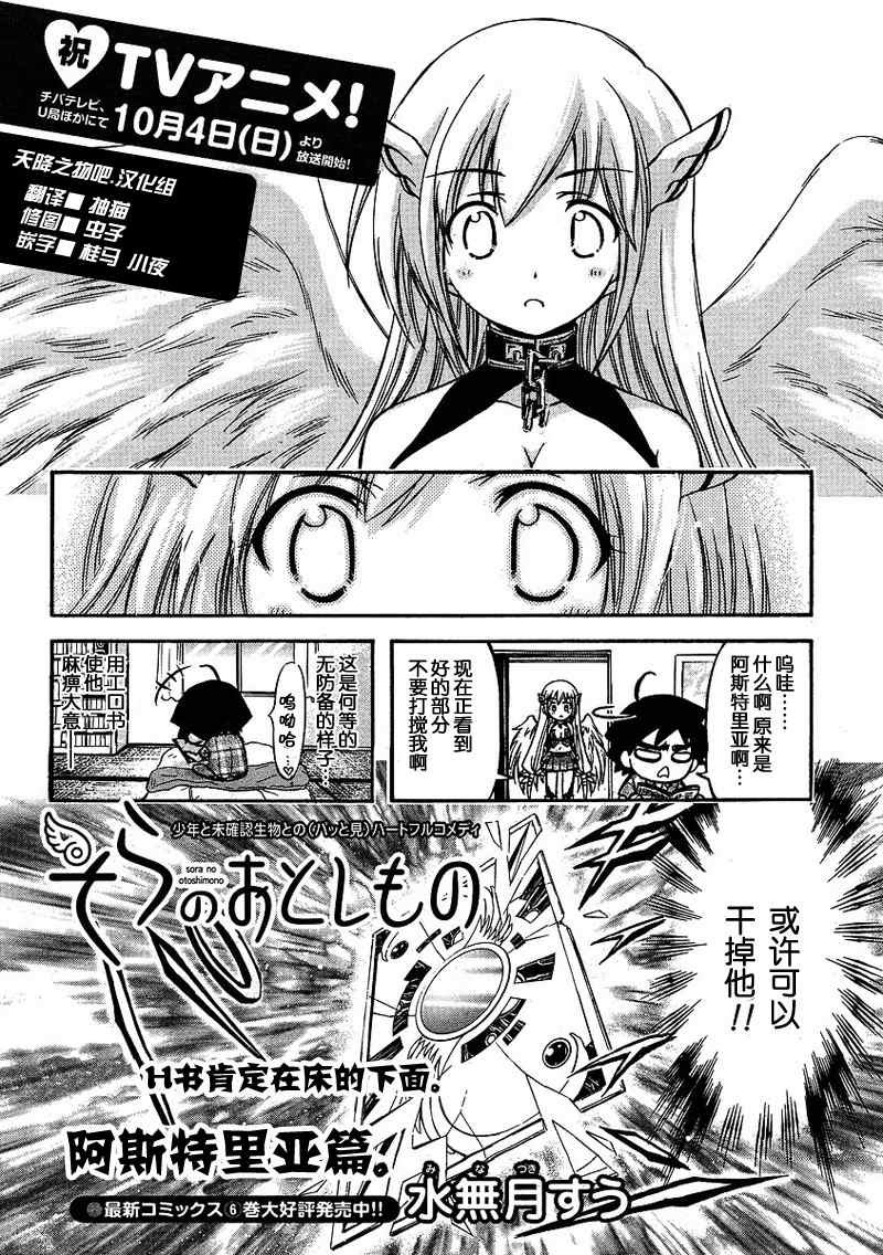 番外09