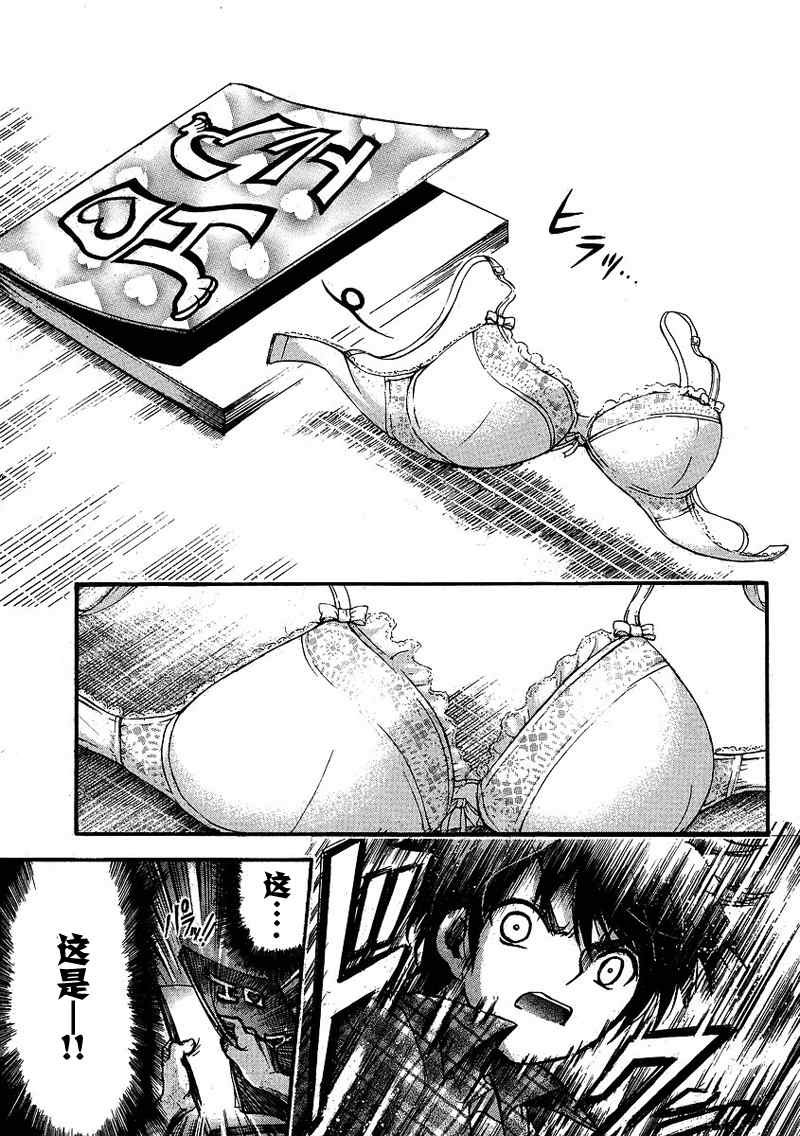 番外09