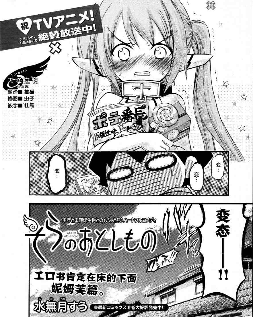 番外10