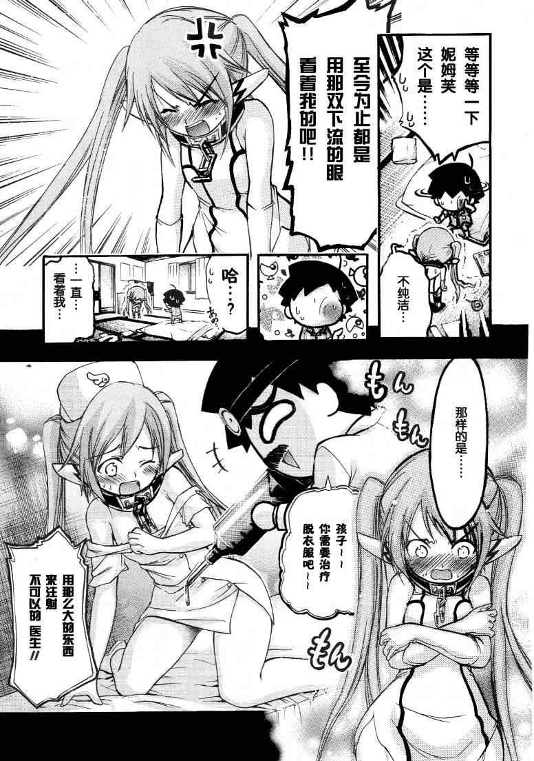 番外10