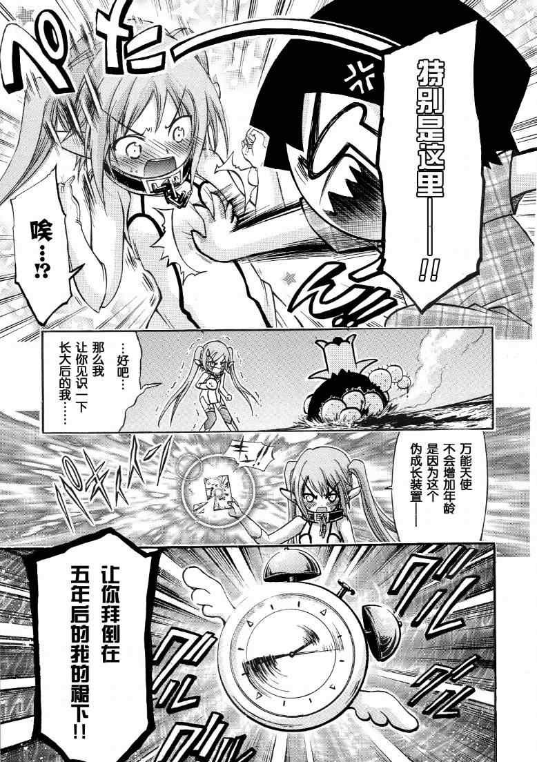 番外10