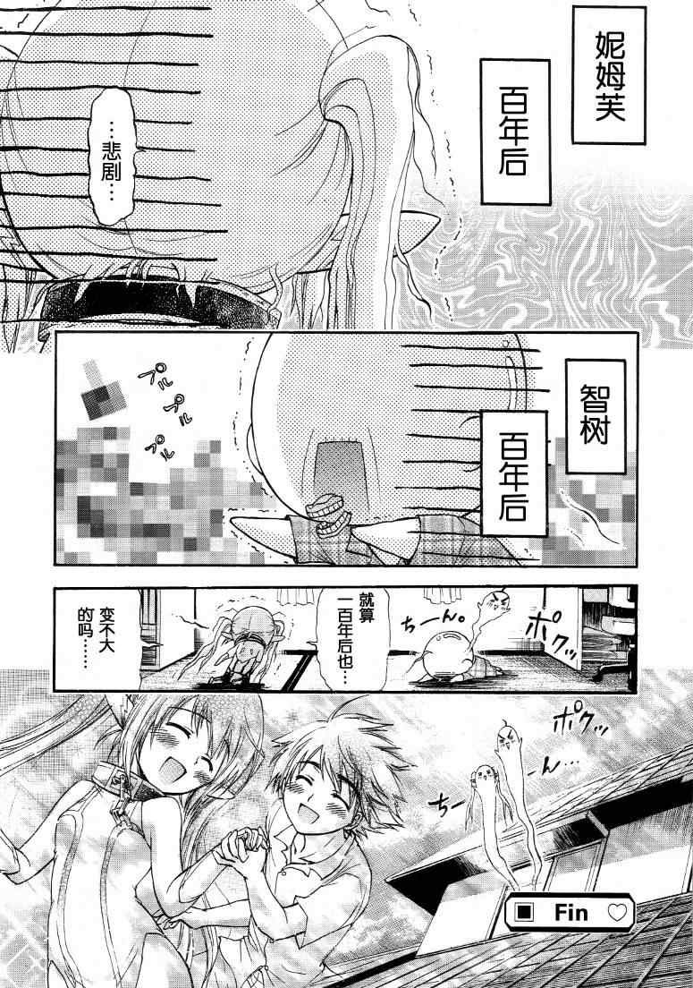 番外10