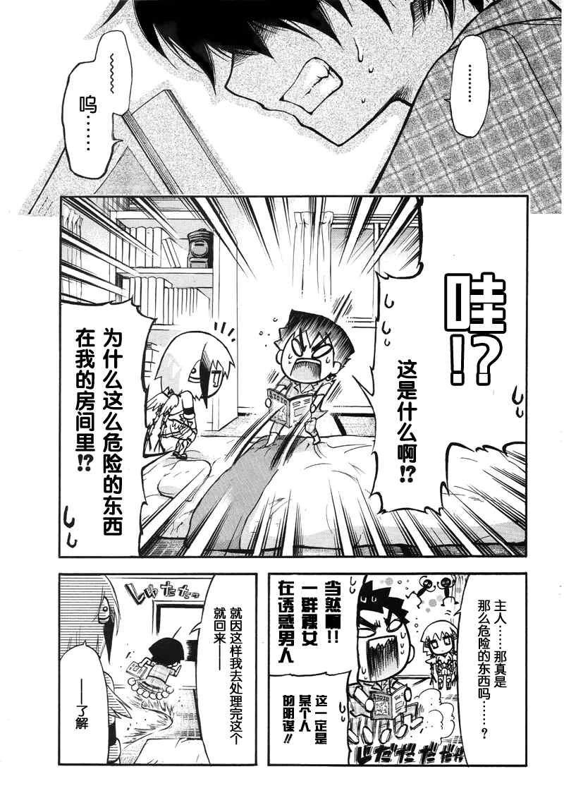 番外11