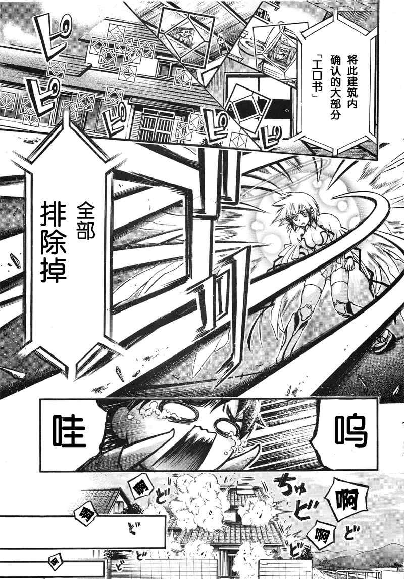 番外11
