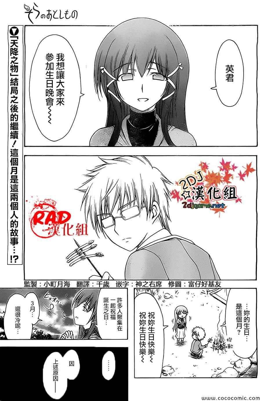 完结番外01