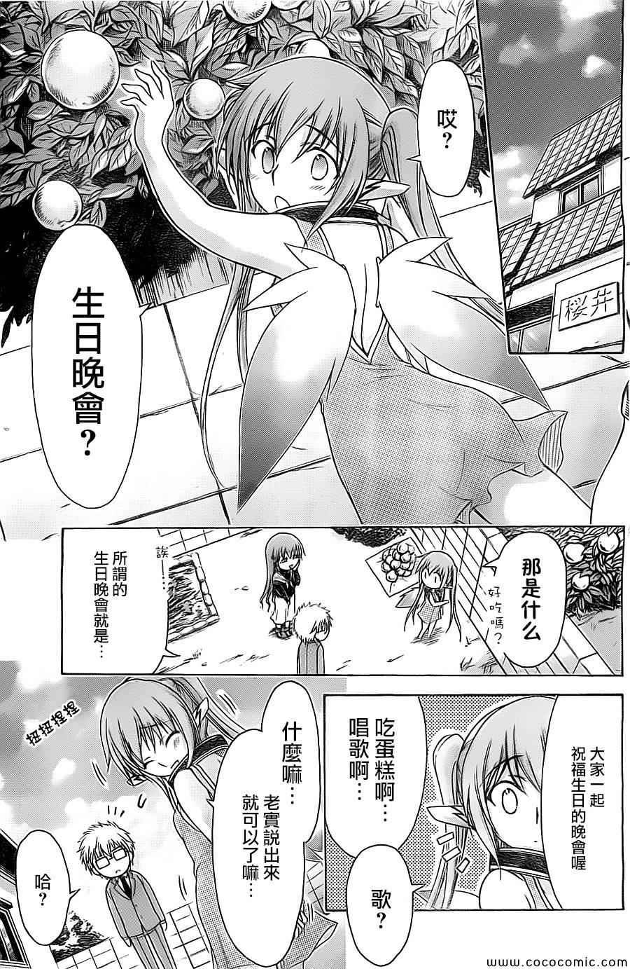 完结番外01
