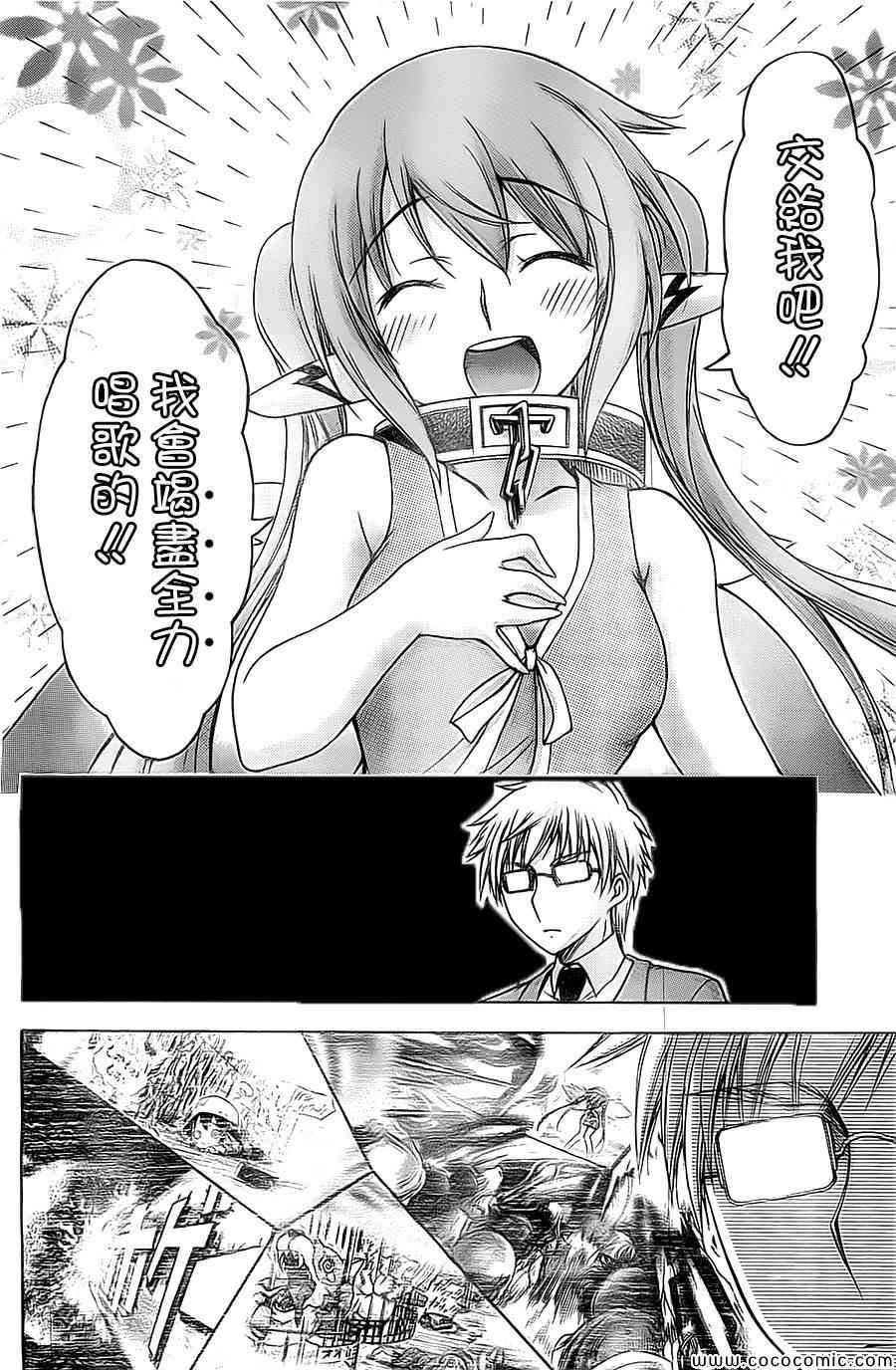 完结番外01