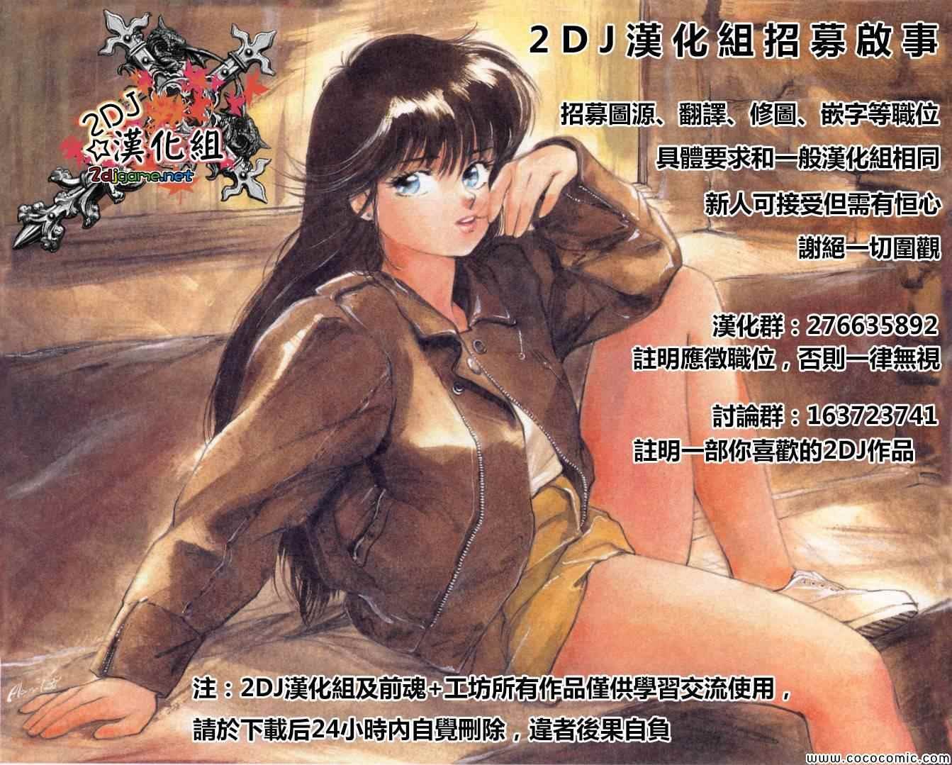 完结番外01