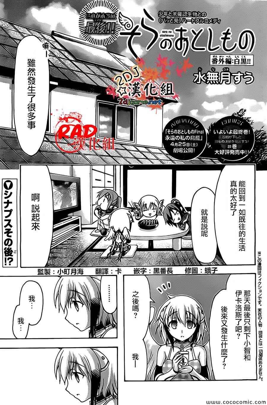 完结番外02