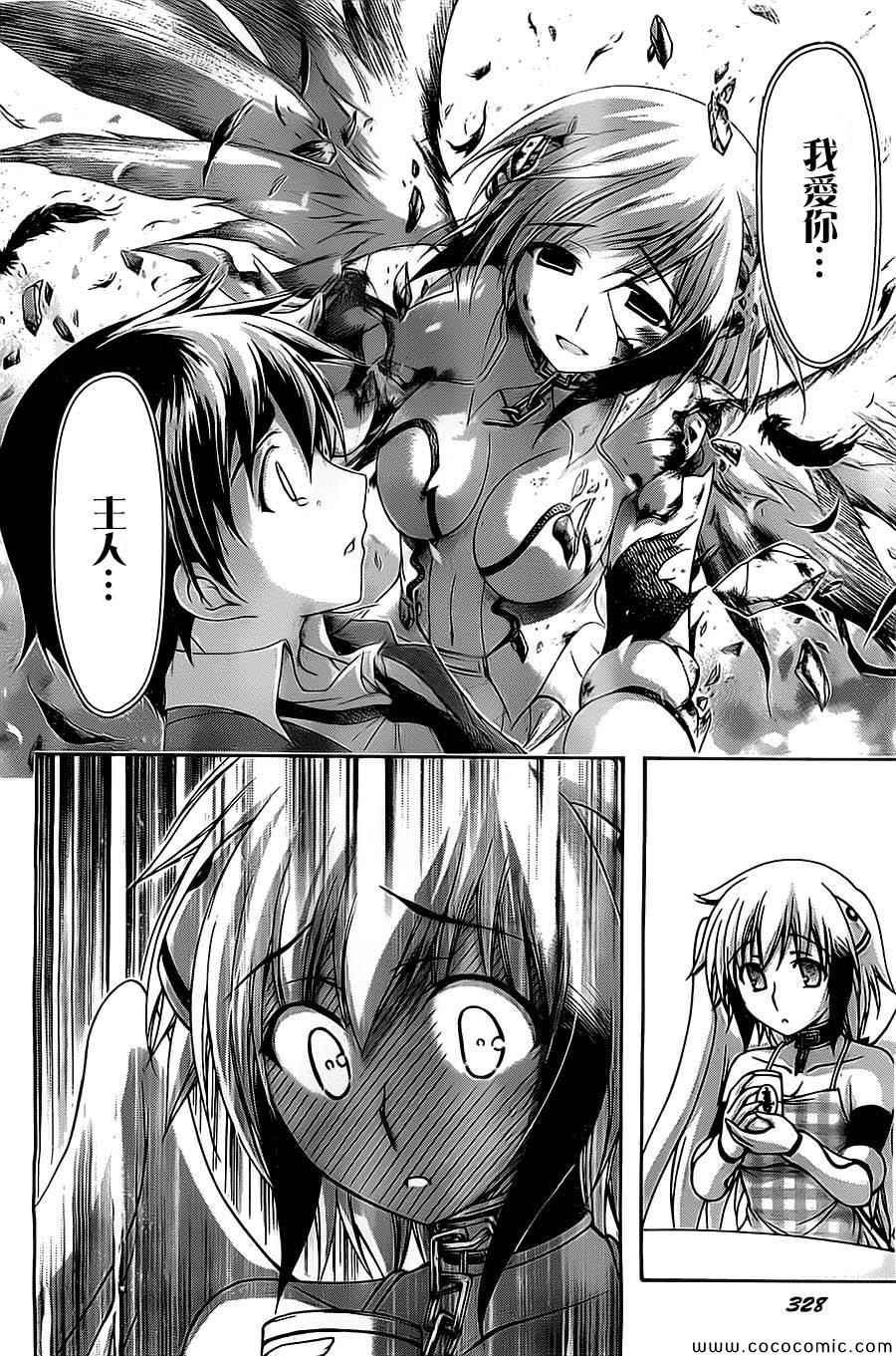 完结番外02