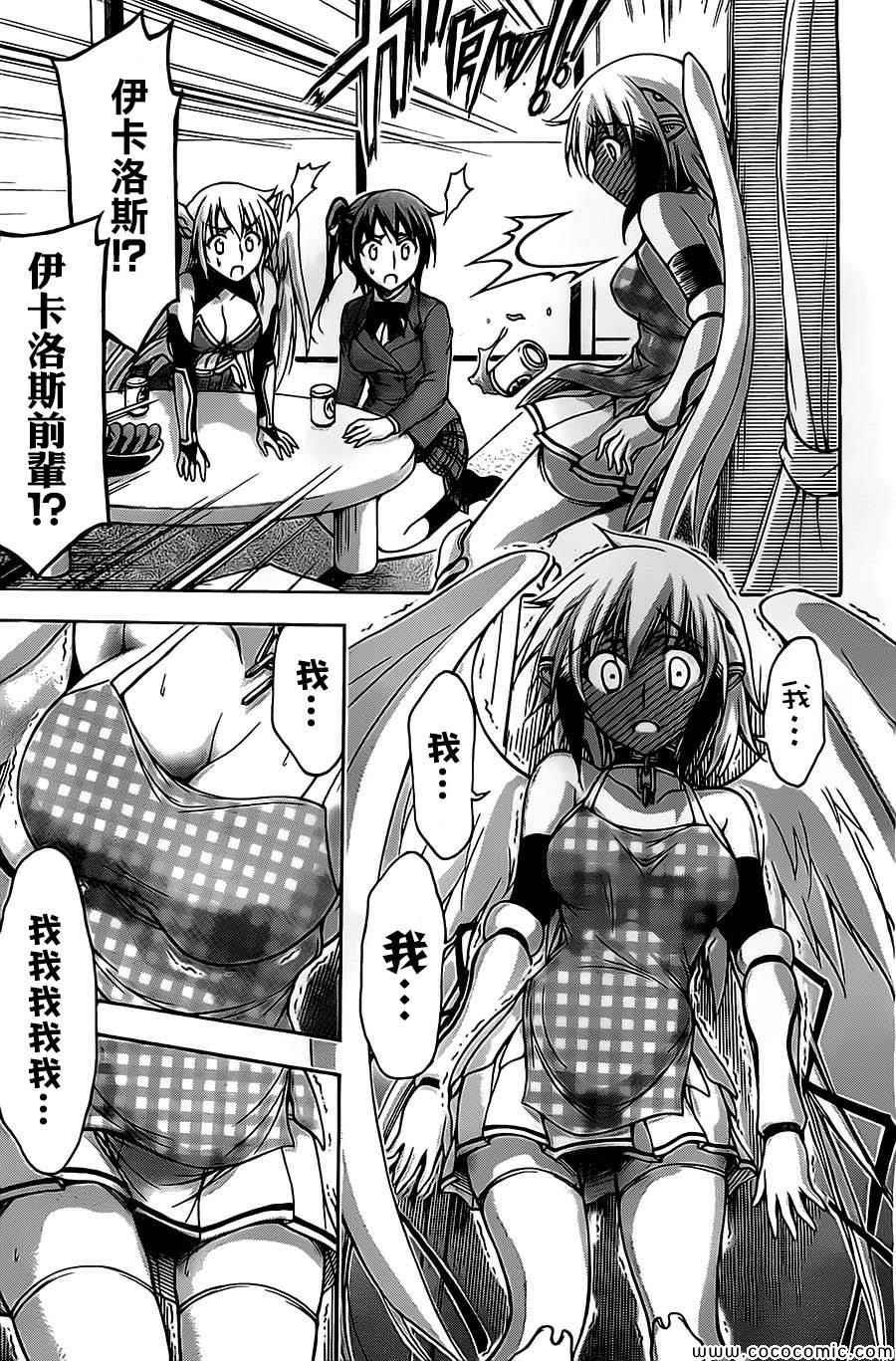 完结番外02