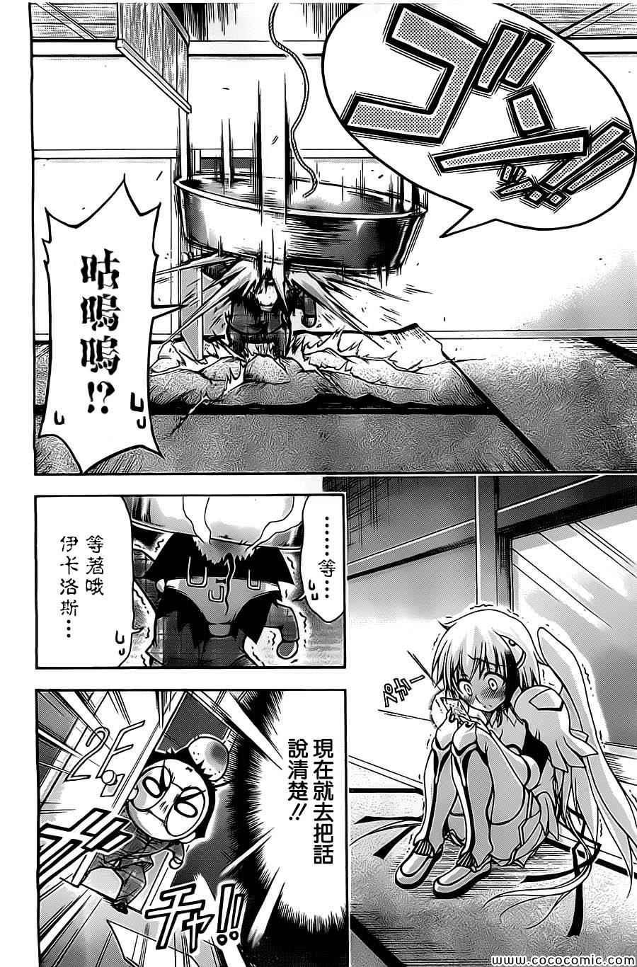 完结番外02