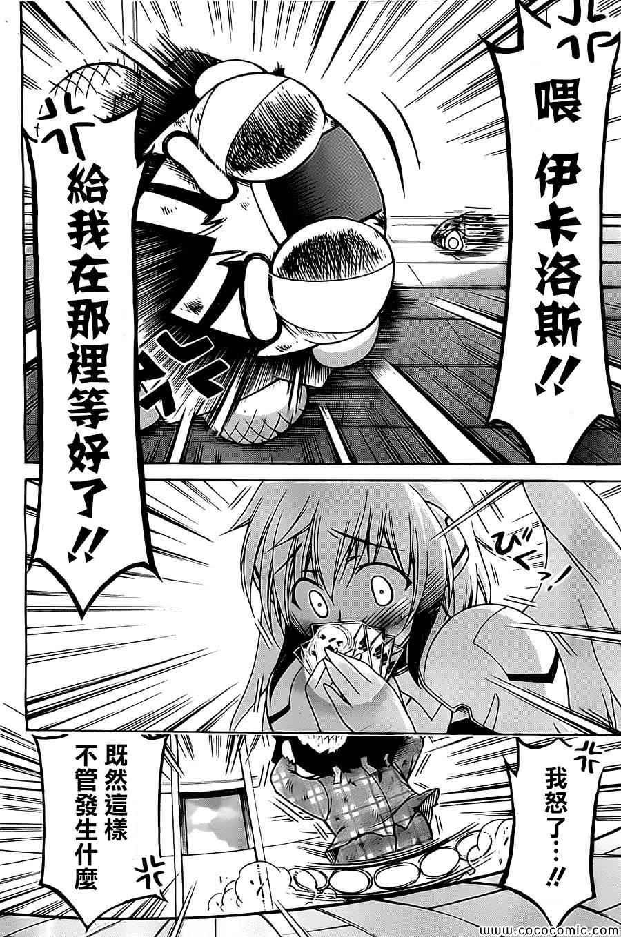 完结番外02