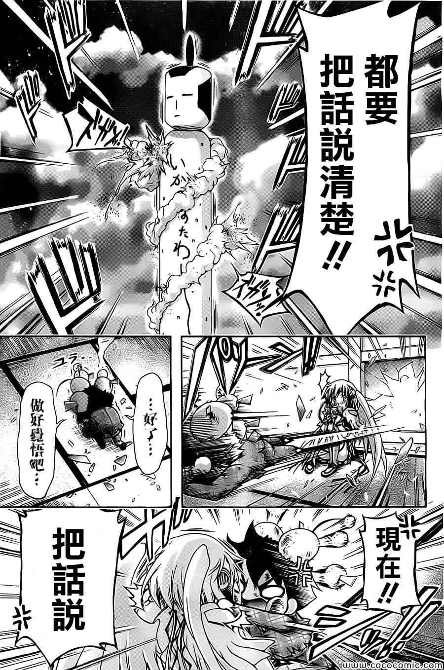 完结番外02