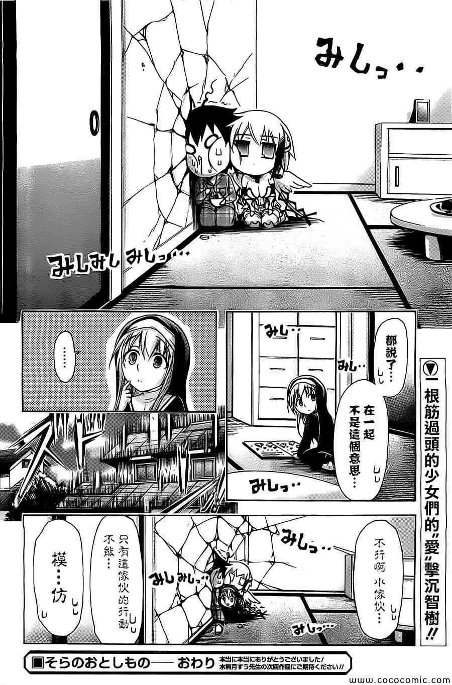 完结番外02