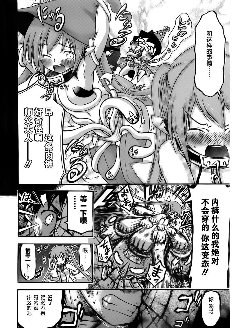 胖次番外01