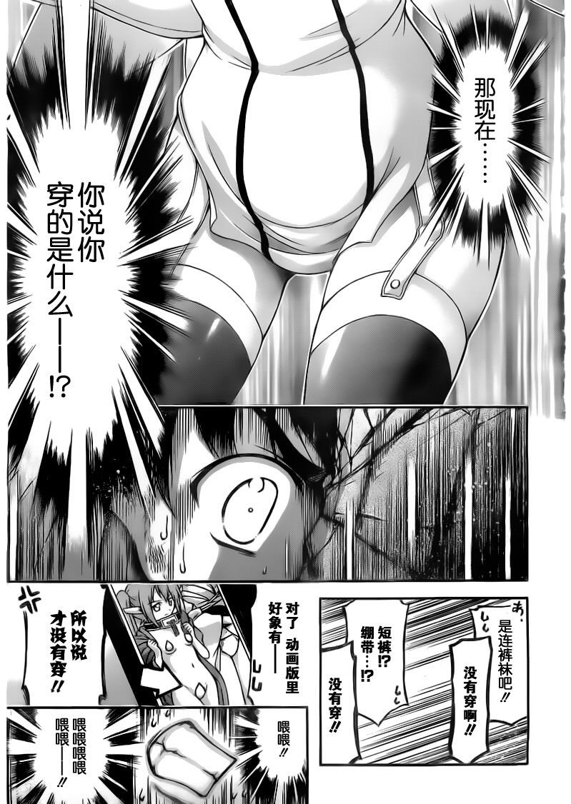 胖次番外01