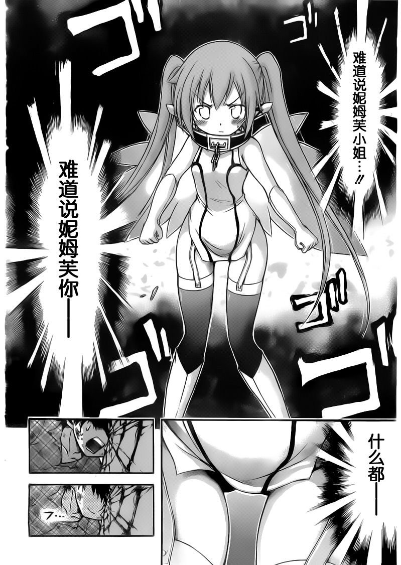 胖次番外01
