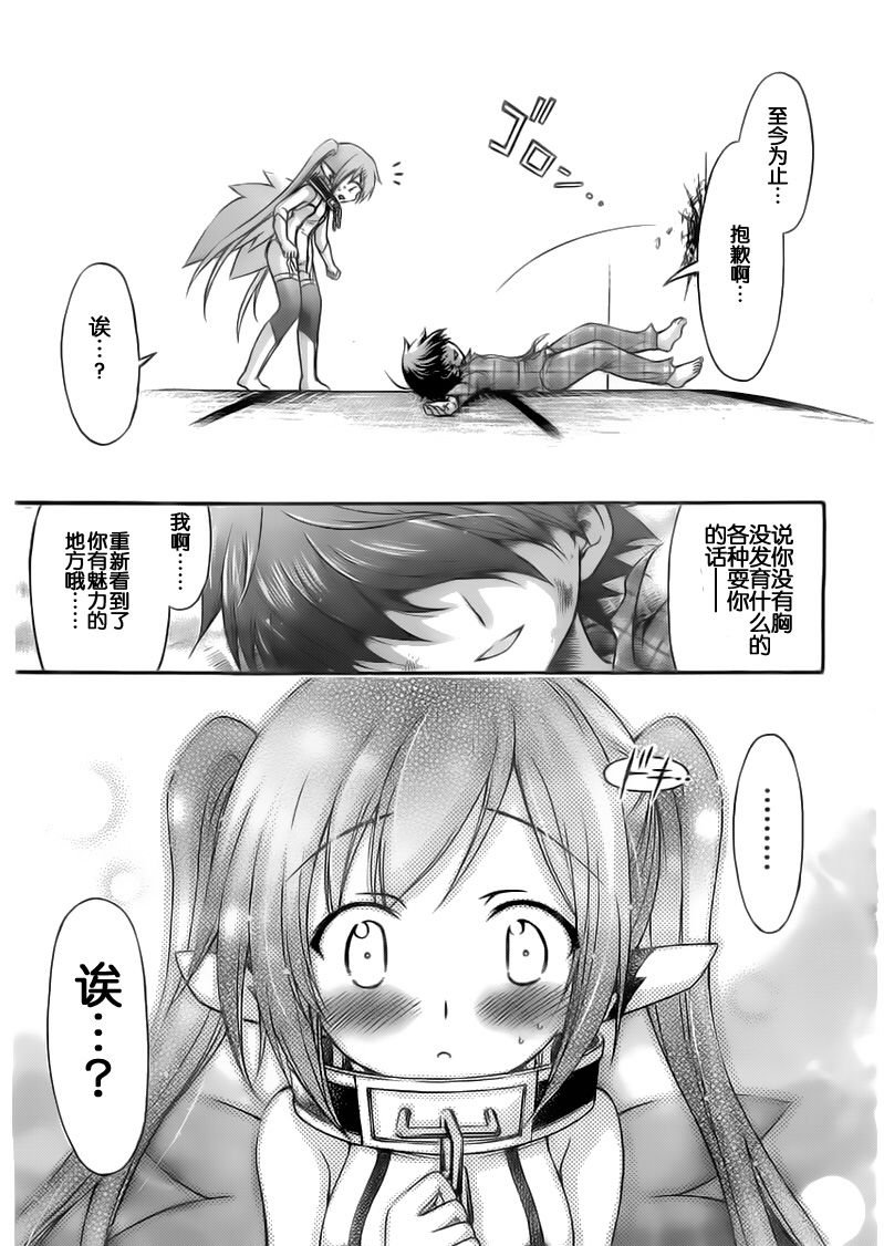 胖次番外01