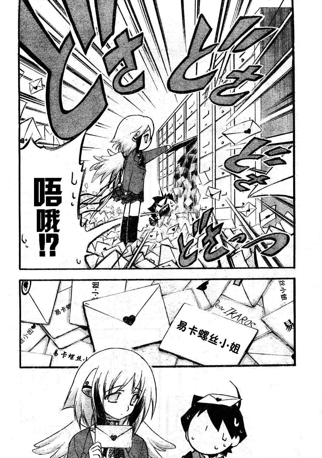 第12话