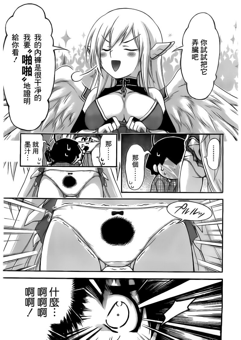 胖次番外02