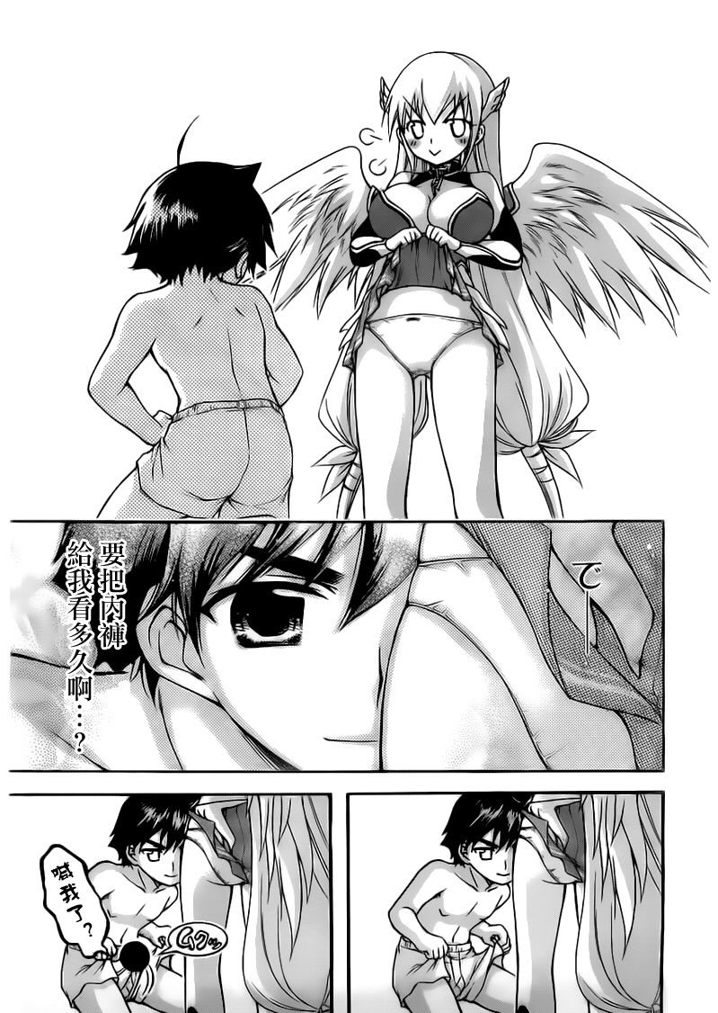 胖次番外02