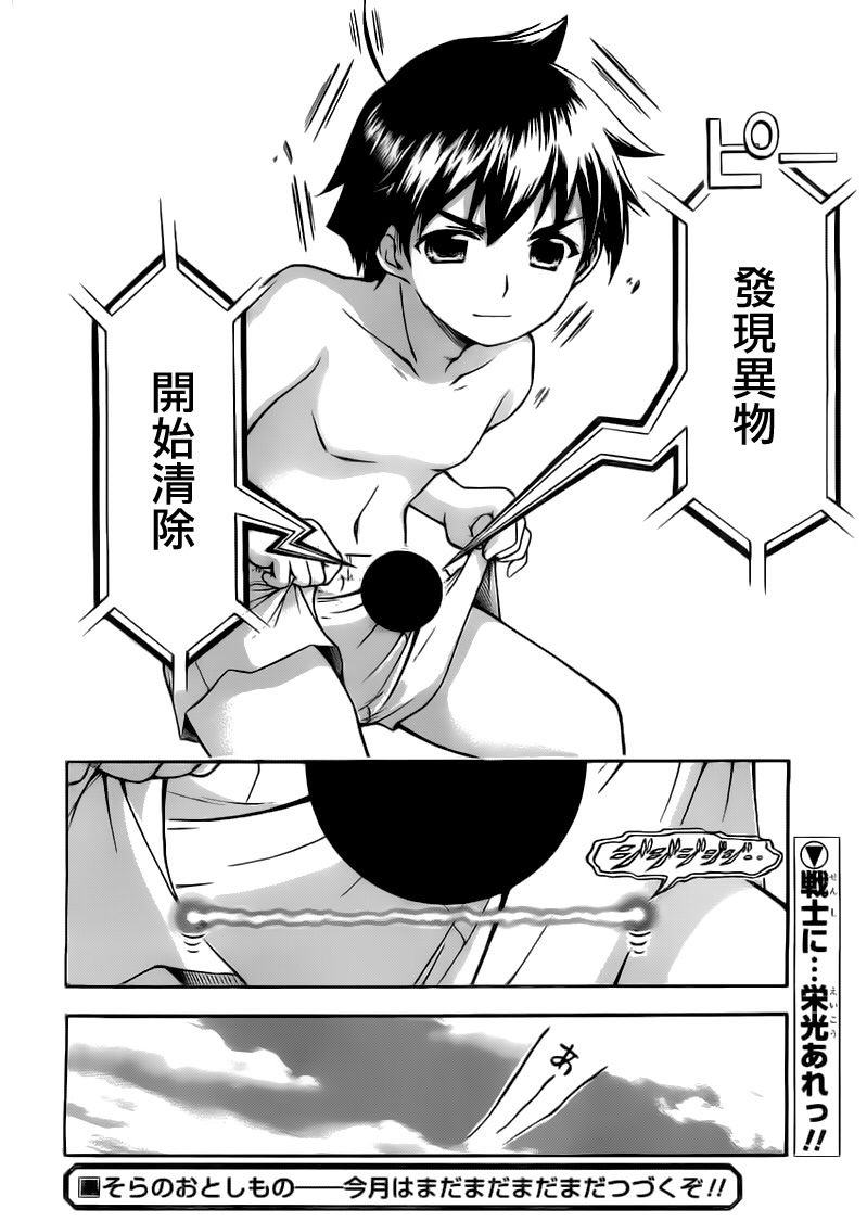 胖次番外02