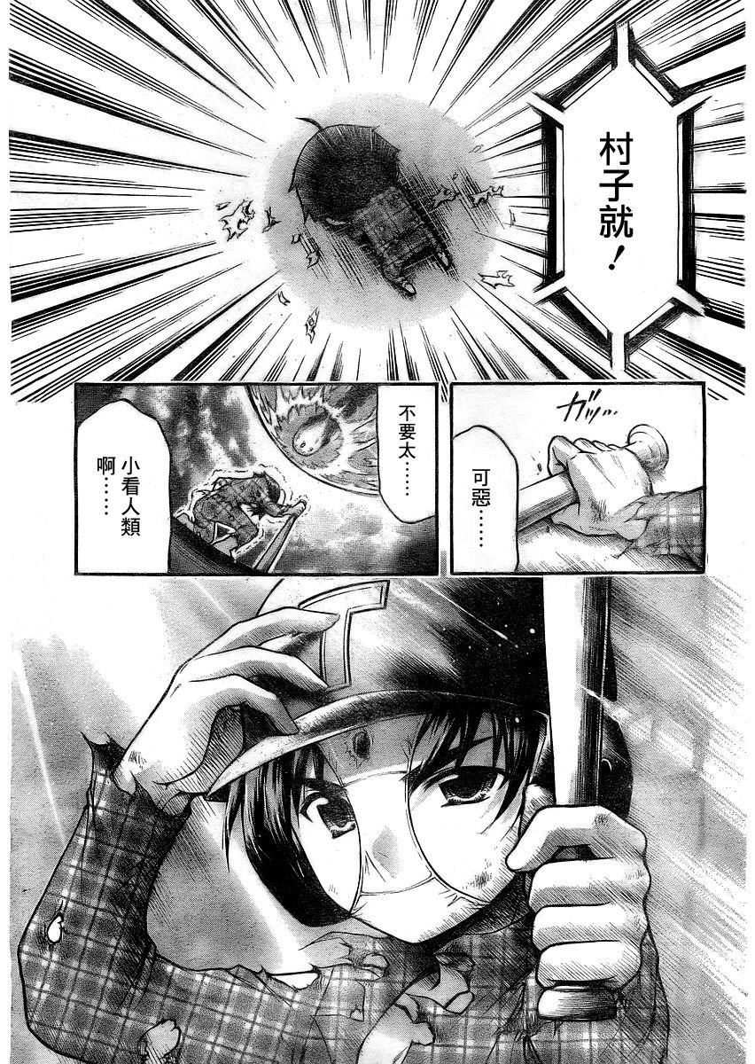 胖次番外03